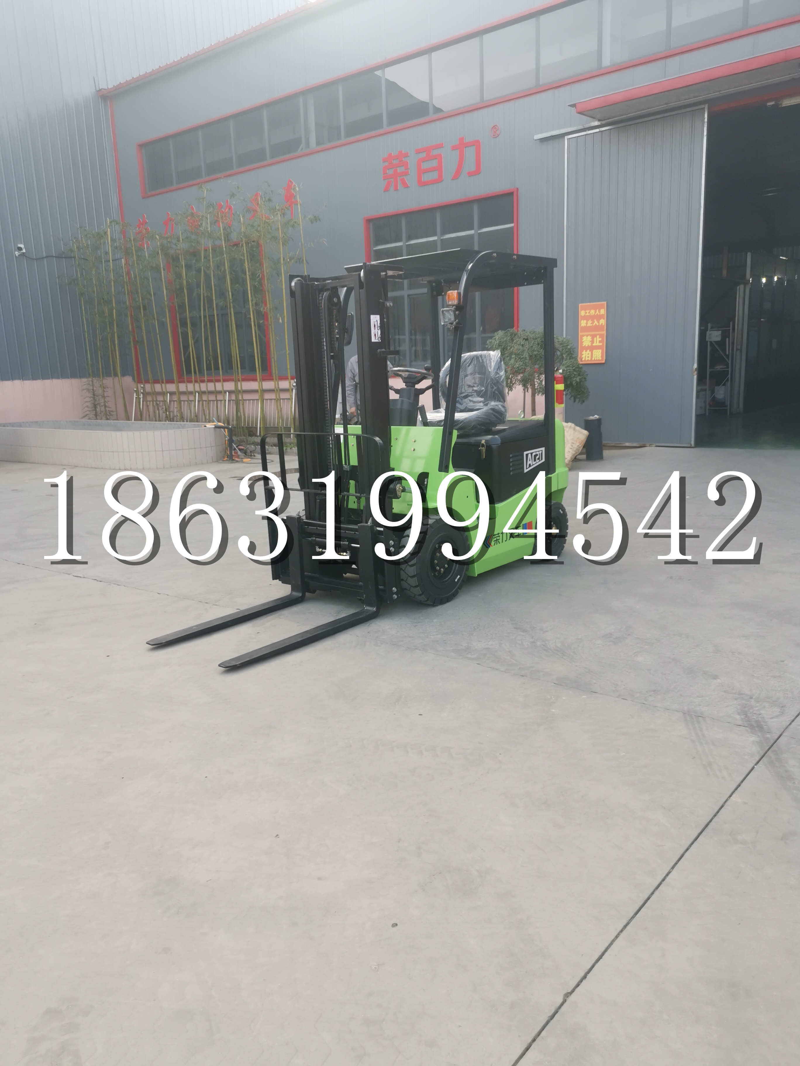 延庆区优程2.5吨站驾式全电动液压搬运车3吨电动叉车锂电池托盘铲车地牛